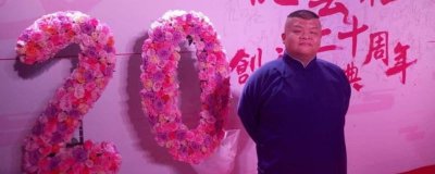 ​德云社吴鹤臣最后怎么处理了