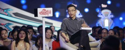 ​非诚勿扰季菁牵手成功是哪一期