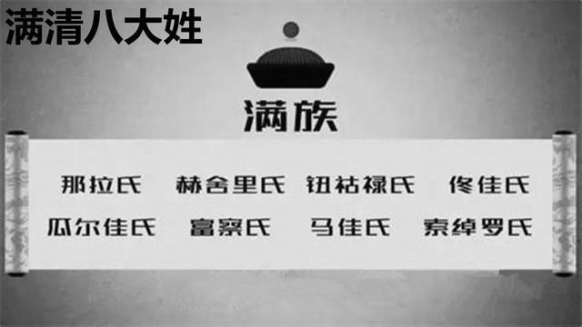 历史上富察傅恒和令妃之间的真实关系究竟如何？