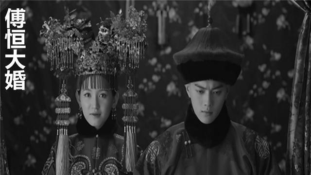 历史上富察傅恒和令妃之间的真实关系究竟如何？