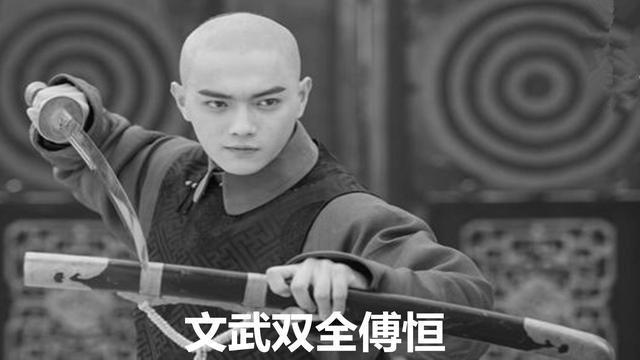 历史上富察傅恒和令妃之间的真实关系究竟如何？