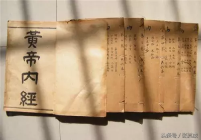 ​黄帝内经越看越可怕（看懂黄帝内经的可怕之处）