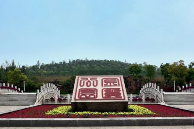 ​太湖新城后花园-金匮公园