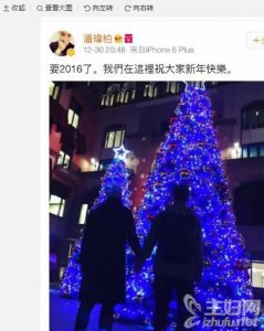 ​潘玮柏出柜了吗 潘玮柏牵手男人照片曝光