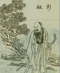 ​彭祖是谁，彭祖真的活了800岁吗