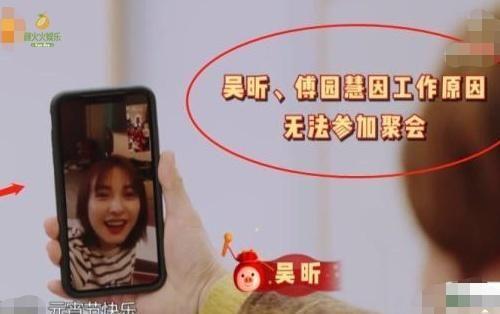 吴昕回应缺席元宵会原因,曾在直播时提及此事