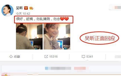 吴昕回应缺席元宵会原因,曾在直播时提及此事