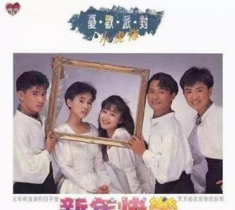 ​小虎队成员两个女的都是谁(小虎队三个成员叫什么)