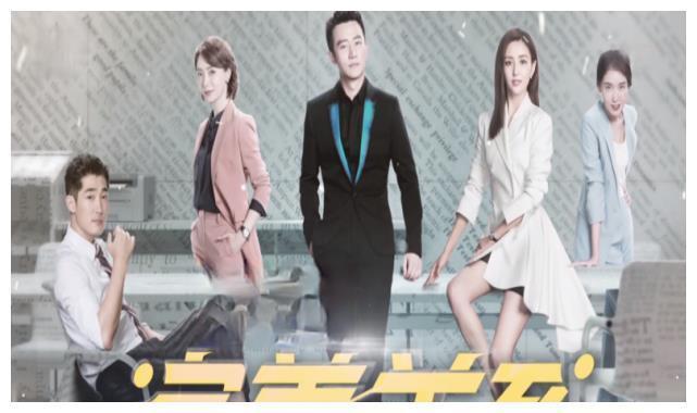 《完美关系》引热议!揭露明星出轨内幕,疑似暗讽陈思诚佟丽娅