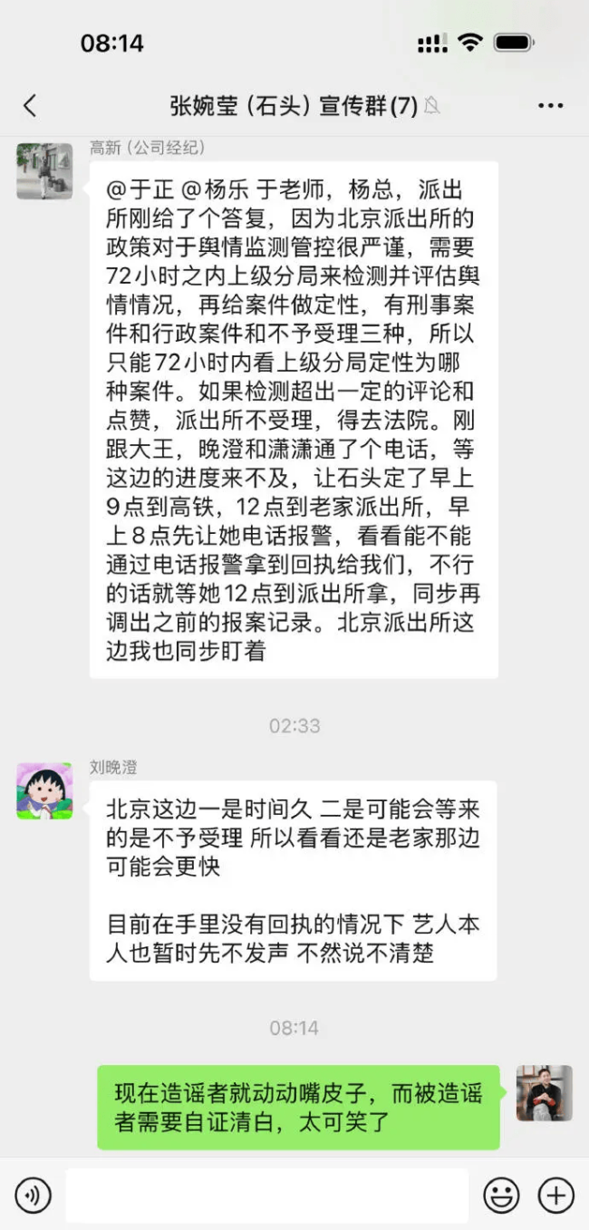 河南高校回应女教师被于正签约:已不再是学校职工
