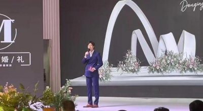 ​沈腾当常远小舅子婚礼主婚人 幽默致辞逗笑全场