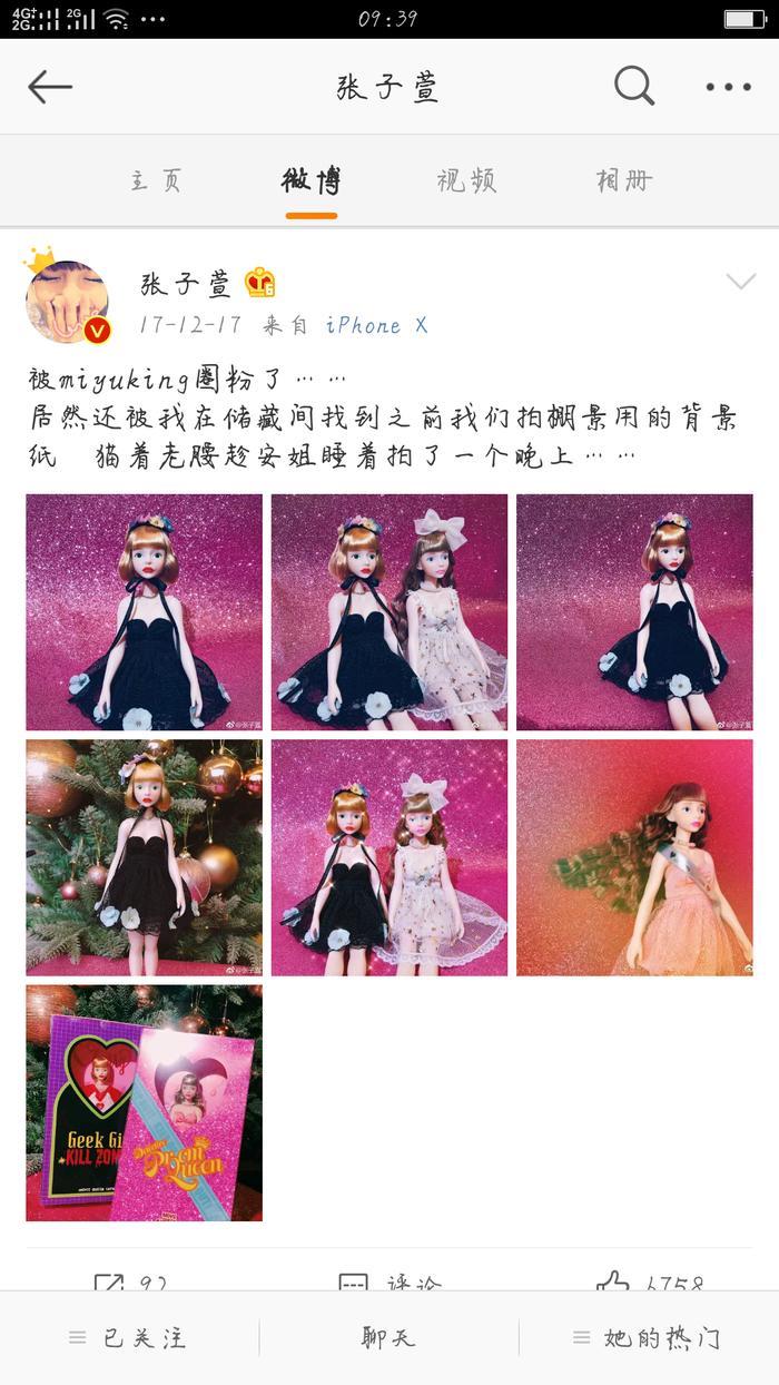 张子萱确实比许婧漂亮,终于知道陈赫为什么选张子萱了。