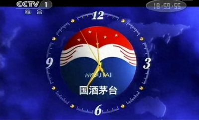 ​“国酒”居然不是茅台？为这事茅台还起诉过五粮液等酒企？