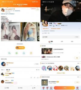 ​虞书欣黑粉拒不道歉被法院公告