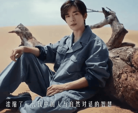 瑞幸向易烊千玺发布致歉信:错别字已及时更改