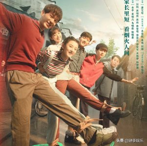 ​乔二强最后和谁在一起（乔家的儿女中乔二强到底喜欢谁）