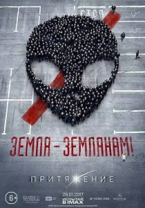 ​电影《莫斯科陷落》-一个外星人单挑俄罗斯