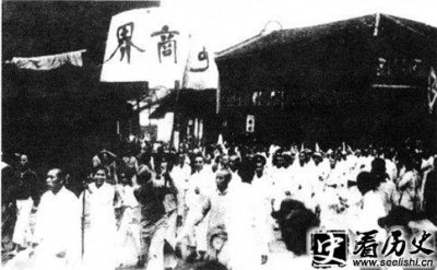 ​新文化运动口号是什么