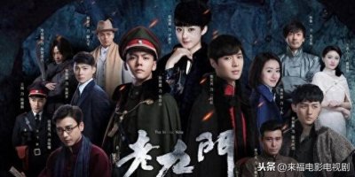 ​解密盗墓笔记怒海潜沙，考古队详解