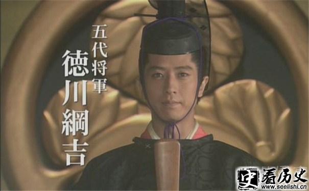 日剧《大奥华之乱》德川纲吉剧照