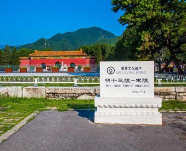 ​考古挖掘定陵毁坏文物带来的教训（定陵发掘是个错误）