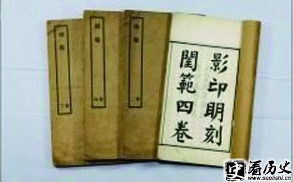 《闺范图说》作品