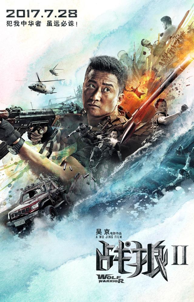 电影长津湖最新票房39亿(电影长津湖成为世界上第5部单一市场票房过8亿美元的电影)(2)