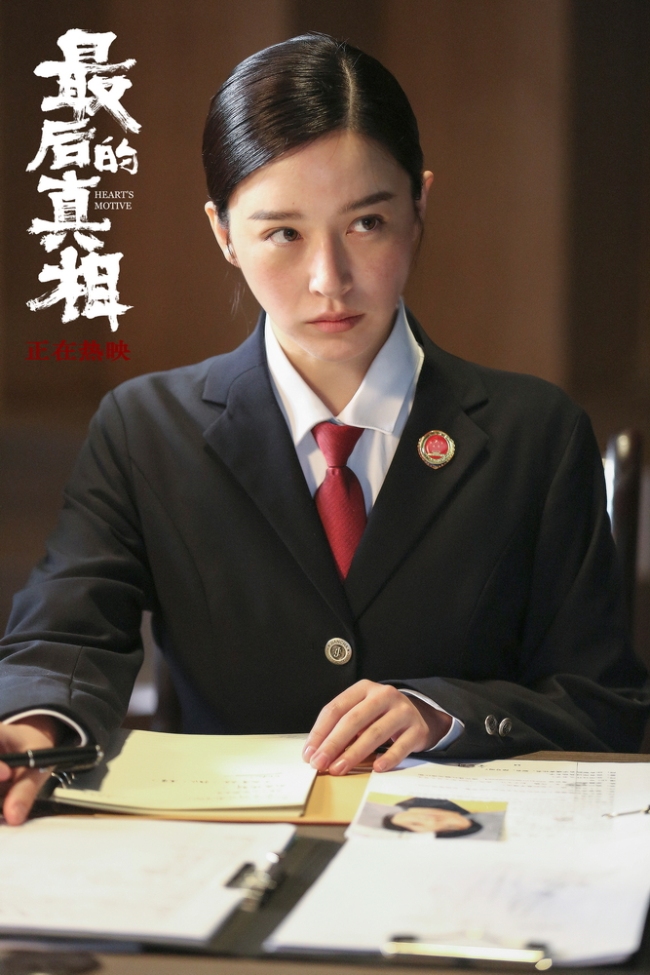 《最后的真相》黄晓明阚清子剑拔弩张正面交锋