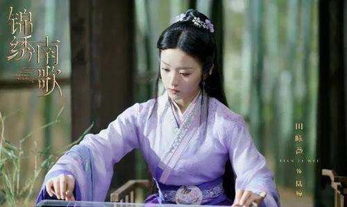 锦绣南歌大结局,锦绣南歌大结局是什么意思图2