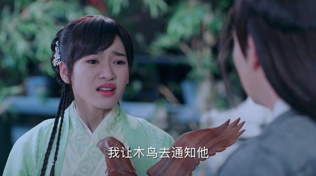 青云志最后的结局如何(扒一扒剧里的暗恋明恋)(10)