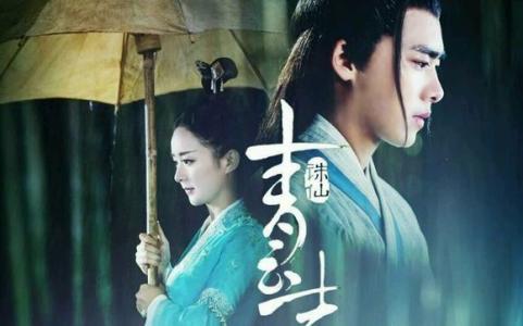 青云志最后的结局如何(扒一扒剧里的暗恋明恋)(3)