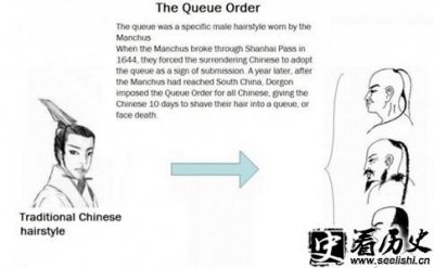 ​历史解密：剃发易服真的是个误会吗