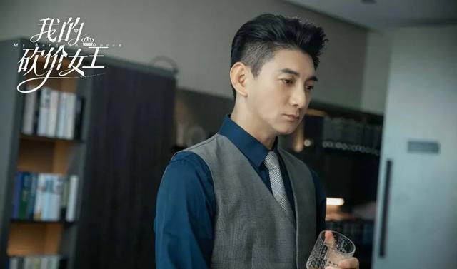 吴奇隆演的电视剧(我的砍价女王吴奇隆成演技担当)