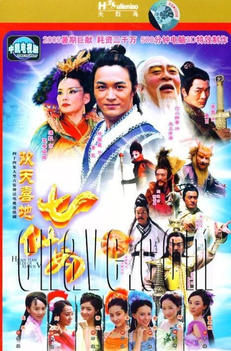 娄宇健演过的电视剧(娄宇健演过哪些电视剧) 娄宇健 第5张 娄宇健演过的电视剧(娄宇健演过哪些电视剧) 娄宇健 第5张