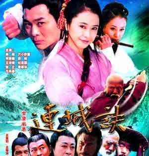 娄宇健演过的电视剧(娄宇健演过哪些电视剧) 娄宇健 第6张 娄宇健演过的电视剧(娄宇健演过哪些电视剧) 娄宇健 第6张