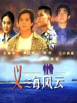 娄宇健演过的电视剧(娄宇健演过哪些电视剧) 娄宇健 第10张 娄宇健演过的电视剧(娄宇健演过哪些电视剧) 娄宇健 第10张