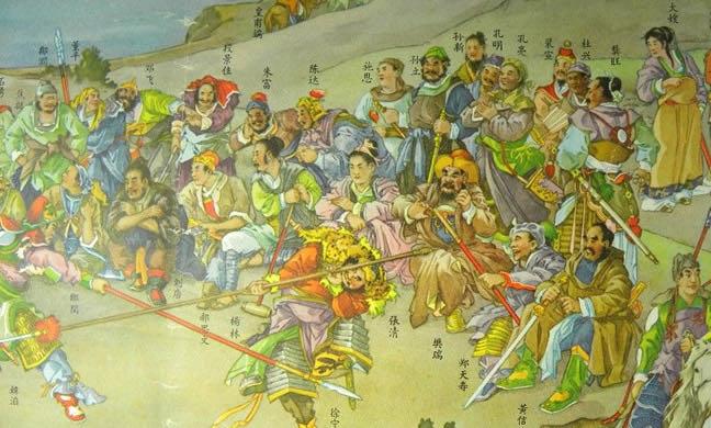 历史水浒梁山108将排名及绰号(史上最全介绍版)  3