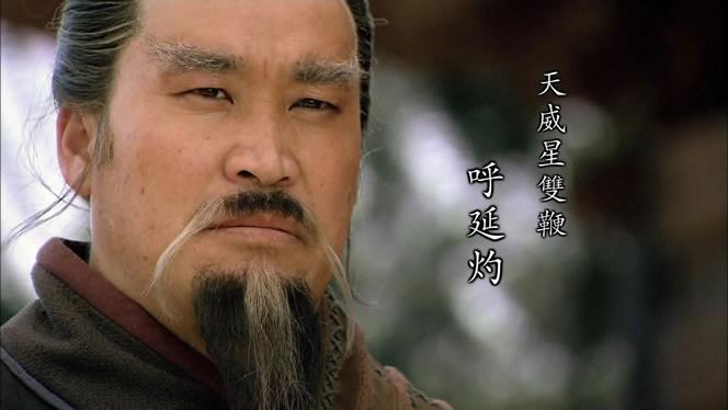 历史水浒梁山108将排名及绰号(史上最全介绍版)  6