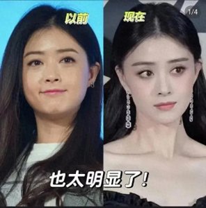 ​蒋欣自曝体重112斤