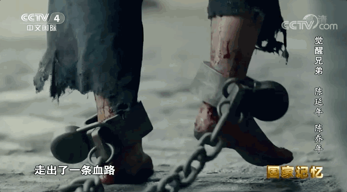 95年前的今天,29岁的陈延年壮烈牺牲