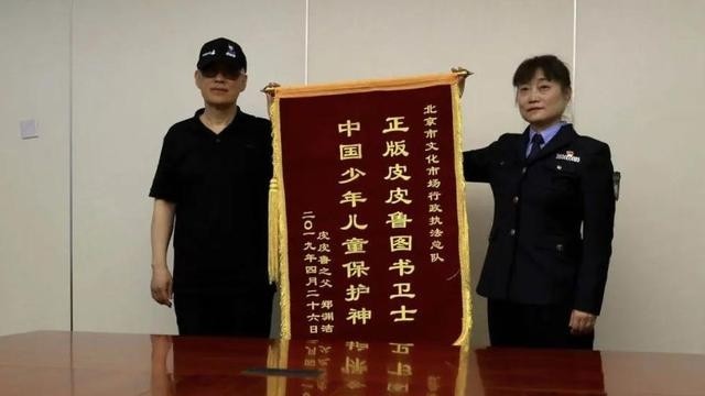 郑渊洁皮皮鲁论文(郑渊洁皮皮鲁电子书) 郑渊洁 皮皮鲁 第2张 郑渊洁皮皮鲁论文(郑渊洁皮皮鲁电子书) 郑渊洁 皮皮鲁 第2张