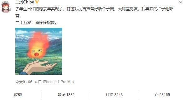 周二珂男朋友是谁(斗鱼女神周二珂为什么停播)