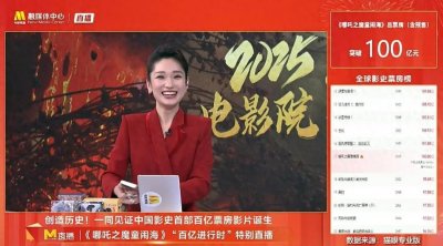 ​《哪吒2》破100亿只是开始，姜文、吴京、赵本山要掀起一波新高潮了