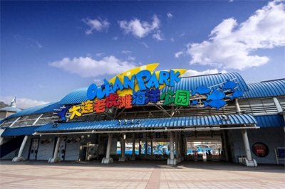 ​辽宁大连最好玩的16处景点，滨城特色，神奇迷离又美丽浪漫