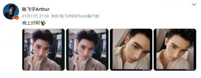 ​阿瑟陈飞宇晒背头自拍 确实继承了妈妈的美貌 【阿瑟陈飞宇晒背头自拍， 确实继
