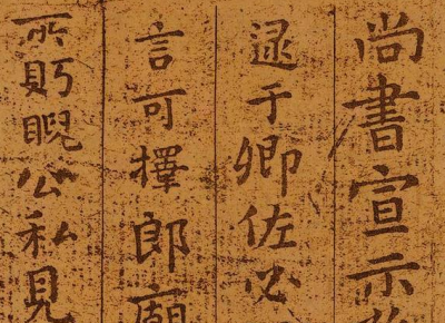 ​揭秘：三国时期书法家钟繇的生平经历