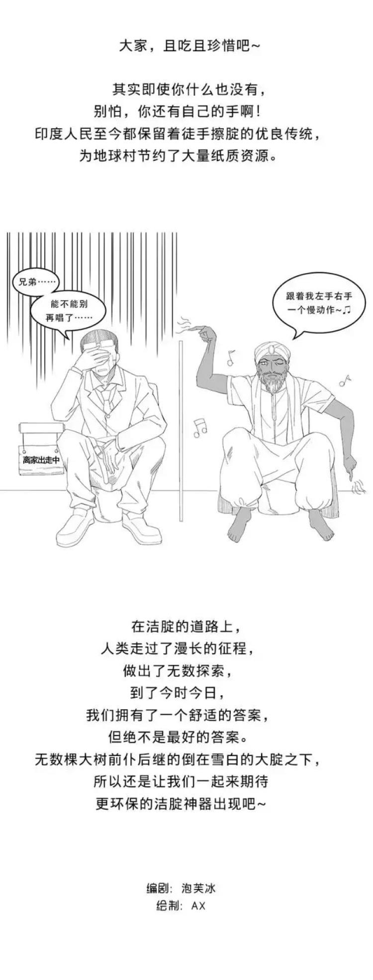 原来古装电视剧里的人不上厕所是有原因的