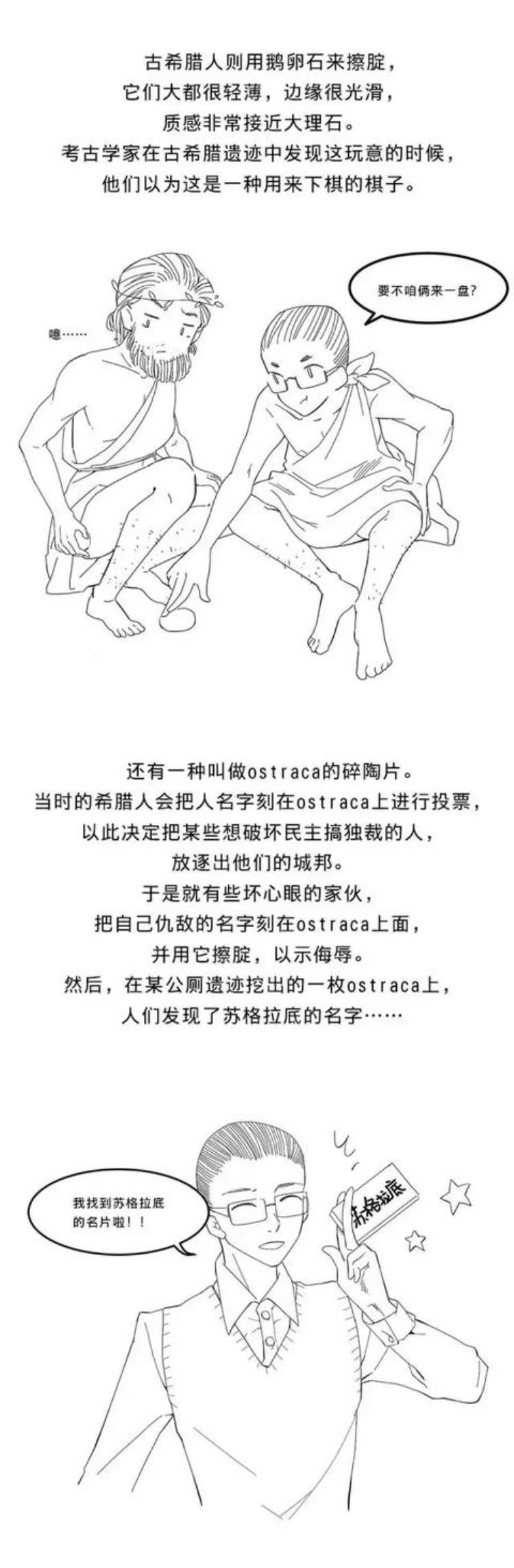 原来古装电视剧里的人不上厕所是有原因的