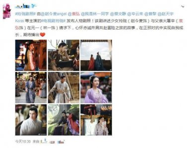 ​37岁的袁弘成了赵今麦的“父亲”？网友们纷纷感叹：时间真无情啊