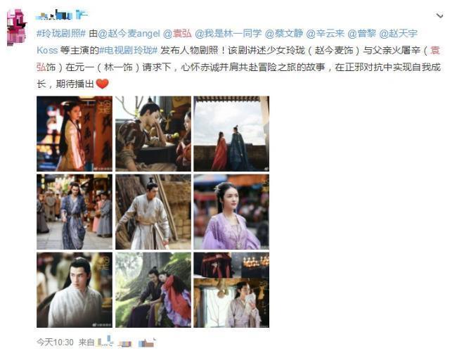 37岁的袁弘成了赵今麦的“父亲”?网友们纷纷感叹:时间真无情啊